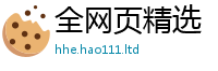 王中王493333WWW马头诗向一肖一码100‰能中多少钱
